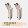 Calcetines de Algodón Puro Personalizados para Hombre, de Longitud Media Antibacterianos, Desodorantes y Absorbentes de Sudor para Primavera y Otoño, Calcetines Deportivos de Algodón Transpirables, Medias de Otoño e Invierno, Modernos