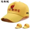 Gorra de Béisbol Bordada Carta de Seguridad de Semáforo para Estudiantes de Primaria Sombrero Amarillo Pequeño Gorra Publicitaria para Estudiantes de Primaria al Aire Libre para Niños