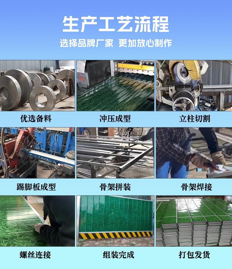 0124彩钢围挡详情页_08