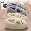 Pantuflas de Algodón de Dibujos Animados para Mujer, Pantuflas de Invierno para Interiores con Lindo Diseño Padre-Hijo, Pantuflas de Felpa Cálidas para el Hogar para Niños y Señoras