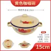 Recipiente para pastel esmaltado, Lavabo, Olla profunda para sopa amarilla, Recipiente para masa, Recipiente para relleno de dumplings, Recipiente esmaltado con tapa