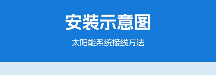 详情-控制器A_11.jpg