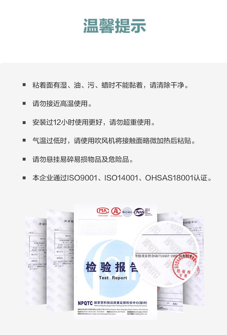 详情图片_15.jpg
