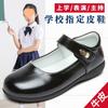 Estudiantes de secundaria y primaria zapatos pequeños de cuero negro niñas uniformes escolares JK niñas pequeñas cuero suela blanda princesa coro actuación en escenario