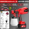 Pistola de Pintura Eléctrica para Hogar Máquina Pulverizadora de Recubrimiento de Pintura Látex Pistola Pulverizadora con Batería de Litio Otro China Continental