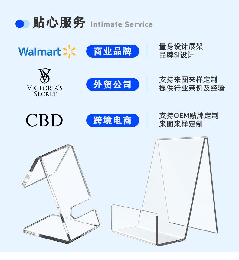 亚克力热弯详情_16.jpg