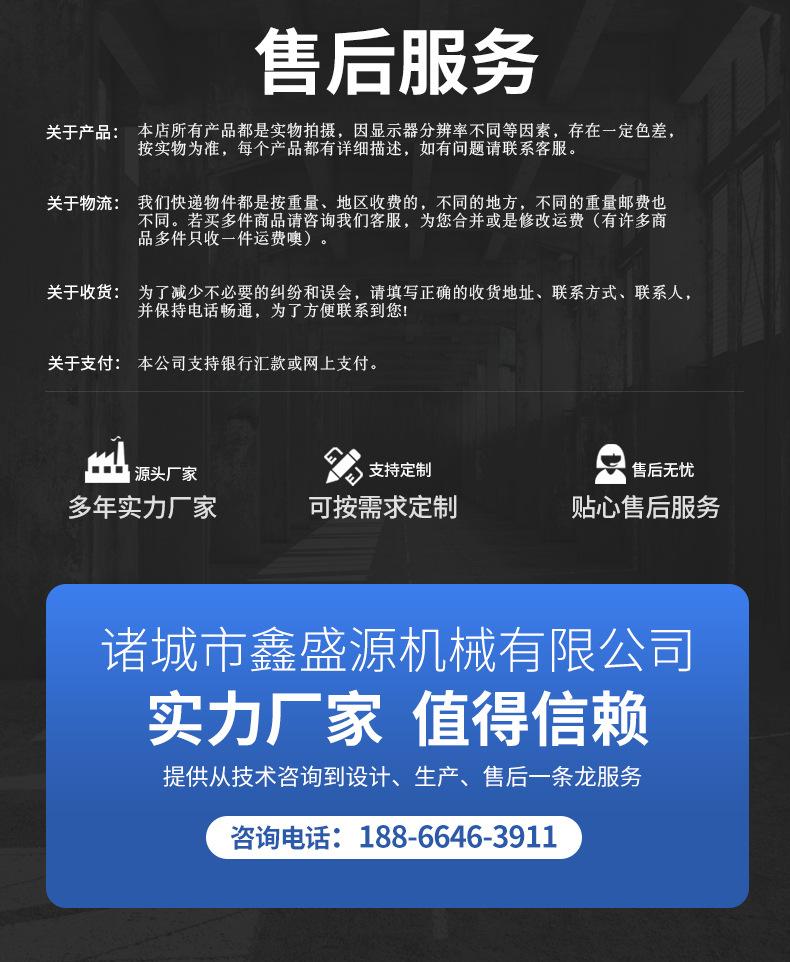 破碎机_06