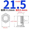 Acero al Carbono Galvanizado Remache de Presión para Agujero Ciego Tuerca de Presión Hexagonal Remache de Presión para Chapa Metálica Bso-3.5M3*-L Agujero Inferior 5.4