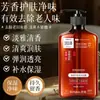 Ruiqiao se especializa en la investigación y producción de geles de ducha para personas de mediana edad y mayores, ofreciendo propiedades calmantes, control de olores, control de grasa, exfoliantes, con aromas a toronja y sándalo, y efectos hidratantes