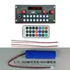 153 Placa Amplificadora de Karaoke para Exteriores Mp3 Radio Bluetooth 3.7V Altavoz de Baile Cuadrado Placa Base 123*57