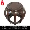 Hedgehog Palo de Rosa taburete de batería sofá guzheng madera maciza nogal negro nuevo chino antiguo silla de muelle taburete bajo taburete redondo sala de estar