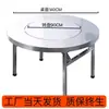 Mesa Redonda Dobrável para Hot Pot com Fogão de Indução e Prato Giratório de Aço Inoxidável Extra Espesso 304, Mesa Redonda Comercial, Mesa Redonda de Jantar
