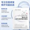 Tamaño de fuente mecánico colágeno médico mascarilla facial estéril belleza médica reparación postoperatoria marcas de acné leve pasta para apósito para piel sensible hidratante