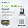 Tanque de Reação de Temperatura Constante de Baixa Temperatura Série YTDC Shanghai Aquecimento e Resfriamento Integrados Tanque de Baixa Temperatura para Laboratório Industrial