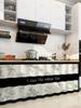 Cortina protectora para alacena de cocina estilo americano, cortina de puerta impermeable y a prueba de humo, riel deslizante sin perforaciones, organizador de artículos diversos, zapatero, cortina para cubrir fealdad