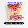 Envío Gratis Palillos Desechables para Frutas Tijeras Palillos Palillos Coloridos Palillos de Bambú para Restaurante Postre Sushi Espino Confitado Snack Seguridad