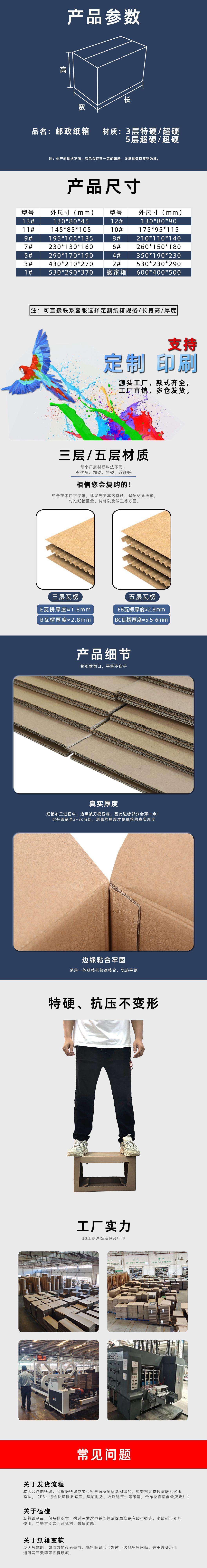 详情页.jpg