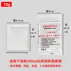 Paquetes de Calentamiento Automático para Hot Pot, Paquetes Mini de Calentamiento Automático para Hot Pot, Bolsas de Calentamiento Automático para Exteriores, Paquetes de Calentamiento Automático Desechables Comerciales