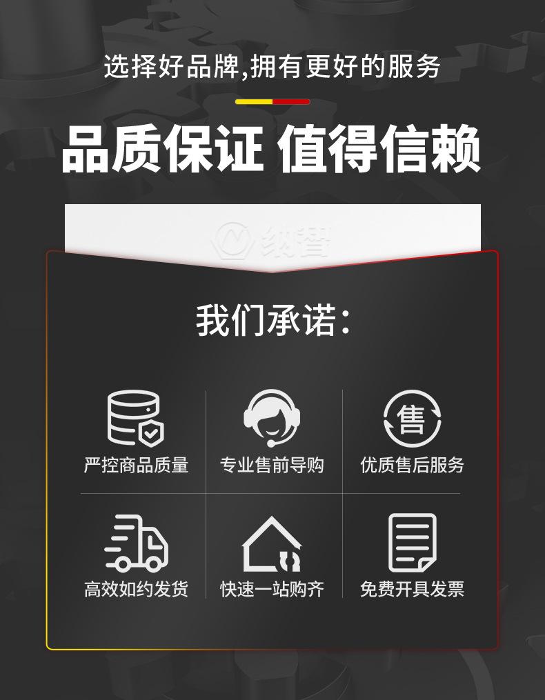 新版详情-通用_10.jpg