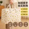 Bolsa de Almacenamiento de Tela No Tejida Engrosada Gran Capacidad Impermeable a Prueba de Humedad para Colchas Ropa Bolsa Organizadora para Mudanzas Plegable
