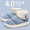 Chinelos de Algodão Impermeáveis em Estoque para Mulheres, Estilo Bota de Neve de Inverno, Adequados para Uso Externo e Interno, Chinelos de Pelúcia Quentes para Maternidade, Sapatos de Algodão para Casal para Homens