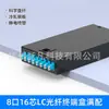 Caixa de Terminal de Fibra Óptica de 4 Portas, 8 Portas, 12 Portas, 24 Portas Totalmente Equipada com Porta Sc/Fc/Lc/St Caixa de Terminal de Fibra Óptica Caixa de Emenda