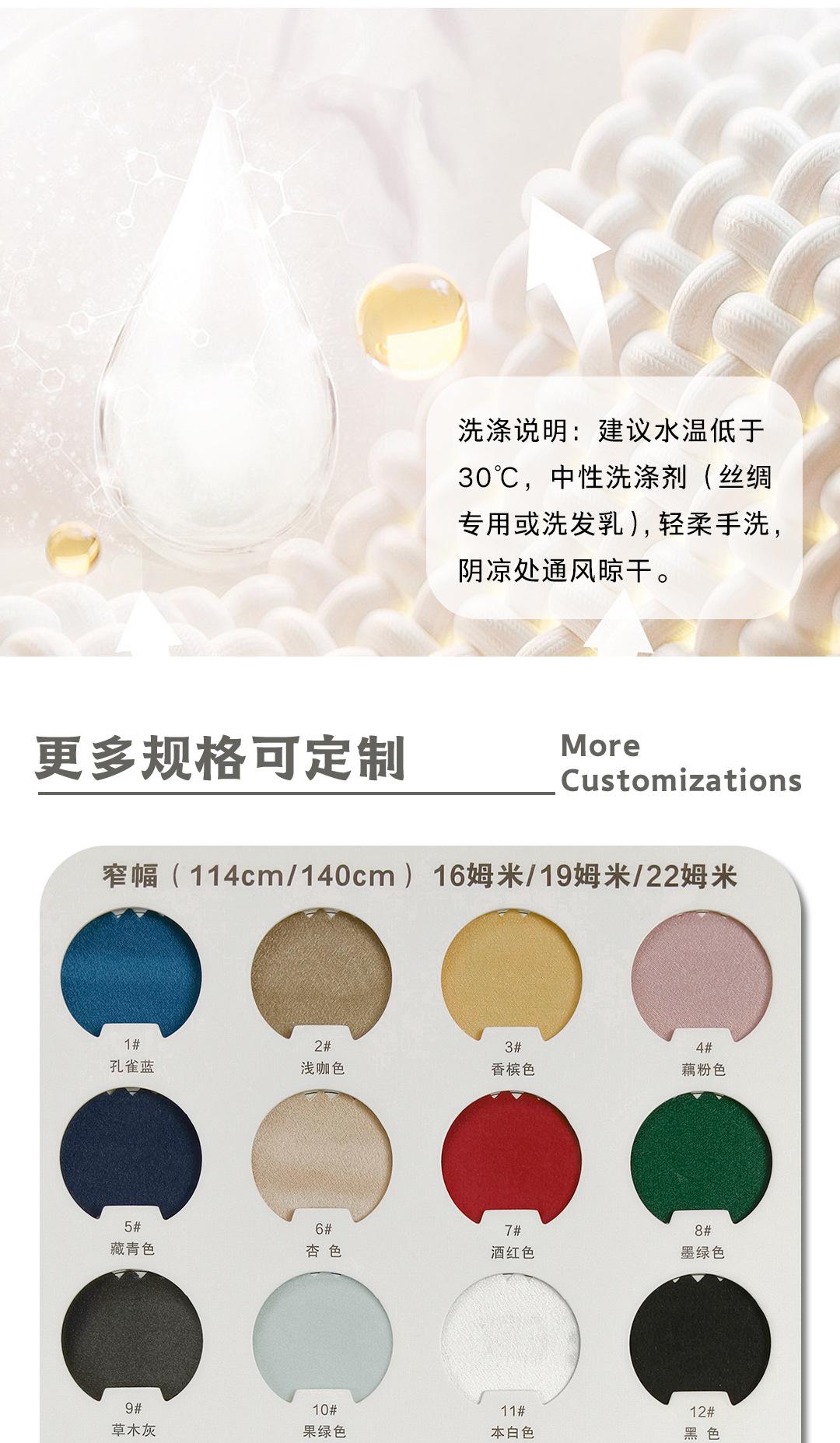 16姆米纯色枕巾详情页_05.jpg