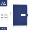 Cuaderno de Negocios A5 Personalizado Cuaderno B5 de Alta Gama con Bolígrafo Set de Caja de Regalo Bloc de Notas Engrosado Regalo con Logo Personalizado