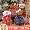 Nuevas Decoraciones Navideñas Linda Bolsa de Manzana Tejida Bolsa de Manzana de Dibujos Animados Bolsa de Regalo Navideño Bolsa de Regalo de Muñeco de Nieve
