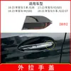 Adecuado para BMW Serie 5 Serie 6 X3 X4 cubierta de ojo de cerradura de manija exterior G30 G32 G01 G02 cubierta de cerradura de apertura delantera izquierda