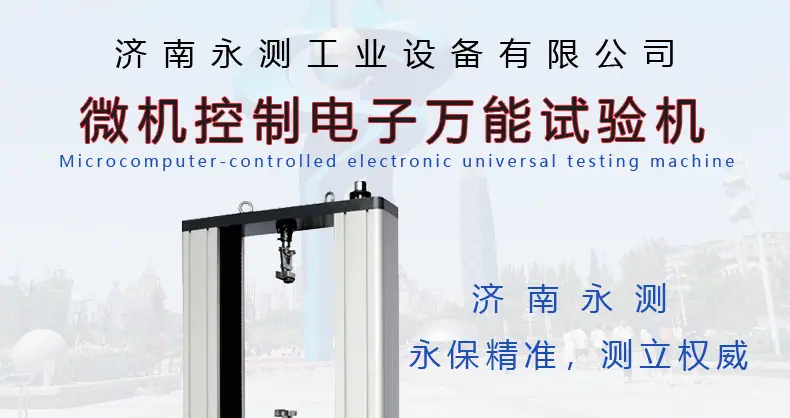 电子万能2T效果图_01.gif