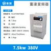 Inversor Fuling 1.5Kw/2.2Kw/3.7Kw/5.5Kw/7.5Kw11K Regulador de Velocidade Inversor para Máquina de Gravação