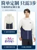 Viajes al Aire Libre Ciclismo Seda de Hielo de Gama Alta Hilo Original Ropa con Protección Solar Estilo Bloque de Color Chaqueta para la Piel Logo Impreso Personalizado