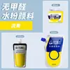 Pacote de refil de tinta aquarela de grande capacidade Qingzhu, pigmento branco, refil de branco titânio, materiais para preparação de exames de arte, embalado em um saco de gelatina