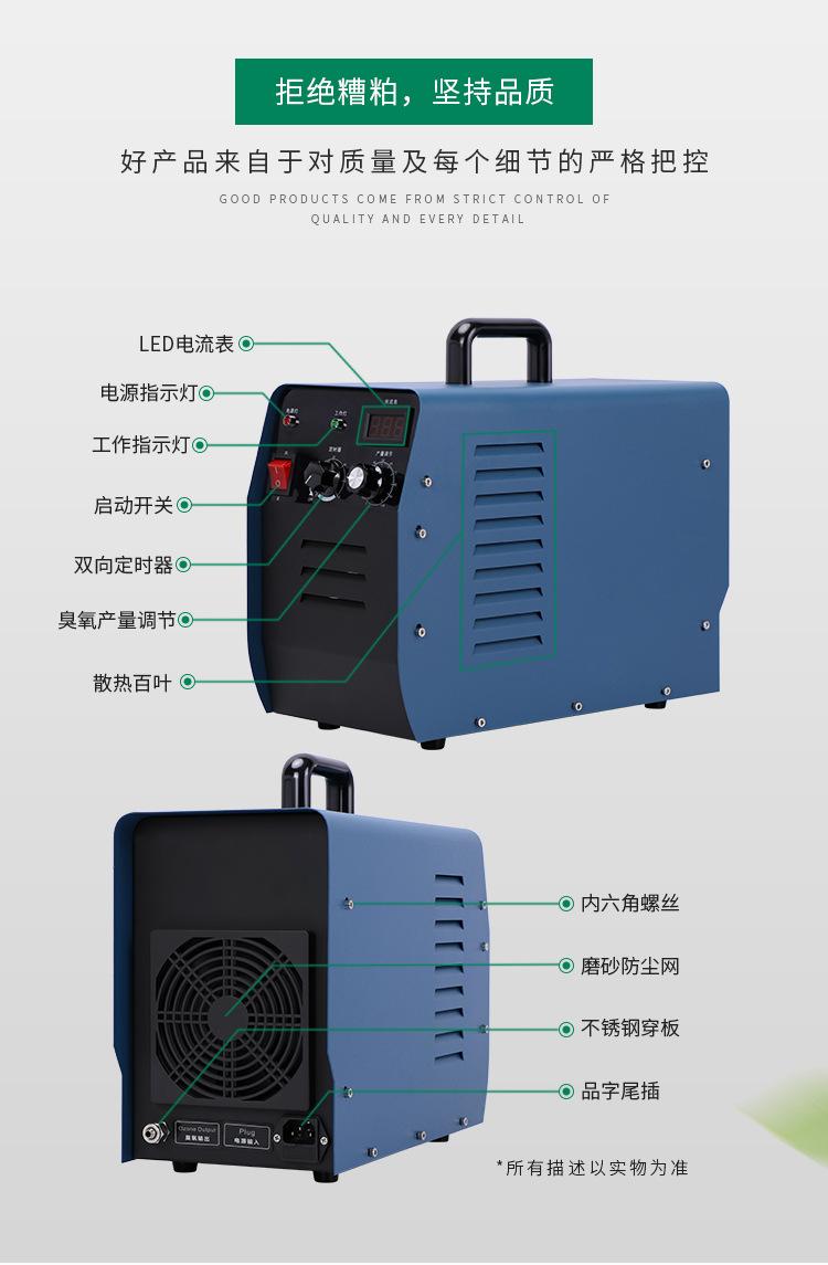 手提式臭氧消毒机