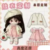 Personaliza Ropa de Muñecos de Algodón con Fotos y Muestras, Personaliza Muñecos Estrella, Peluches y Muñecos de Vinilo con Fotos