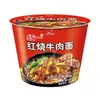 Fideos Instantáneos Mini Barril Master Kong Res Estofado mini Barril Fideos de Res Picante Fideos Taza Pequeña