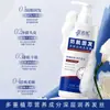 Champú Nutritivo Anti-Caída Hua Jiesi, Voluminizador, Control de Grasa, Hidratante, Nutritivo, Mejora la Caída del Cabello, 500ml