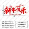 Pegatinas de Vidrio para Año Nuevo Atmósfera Festiva Decoraciones para Ventanas Recortes de Papel Fotos Rojas de Año Nuevo Decoraciones para Ventanas para el Festival de Primavera y Celebraciones de Año Nuevo