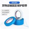 Desha 64294 blanco azul oscuro cinta adhesiva de encuadernación resistente a bajas temperaturas tesa64294 azul fijo producto nuevo