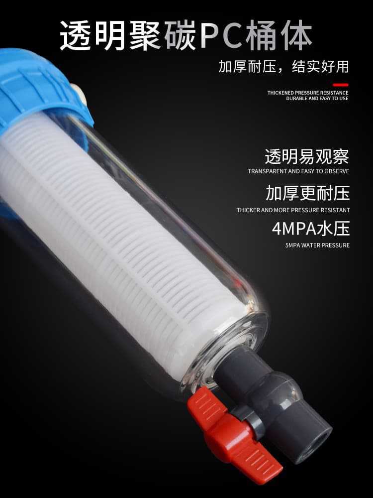 过滤器C详情页 (4).jpg