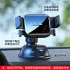 Console Central Ventosa Suporte de Celular para Carro Painel 360 Rotativo Espelho Retrovisor do Carro Suporte de Navegação para Carro Universal