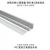 Acessórios de luz de tira de perfil de alumínio LED kit de concha de ranhura de alumínio embutido kit de luz de armário de alumínio