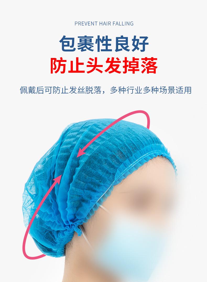 一次性帽子16.jpeg