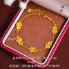 Loja de ouro com cor forte pulseira de cabaça ouro brilhante 24k artesanato CNC de alta qualidade laser flash pulseira Fulu para mulheres