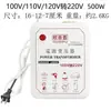 Transformador, 220V a 0V, 0V1010 a 0V1, modelo universal de 1 día, V10, convertidor Taibao 120, 220V (A NOSOTROS)