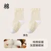 Calcetines para dormir, calcetines para aire acondicionado, calcetines posparto para mujer, calcetines cálidos de ajuste holgado para otoño e invierno para mujeres embarazadas, calcetines rayados de media pantorrilla