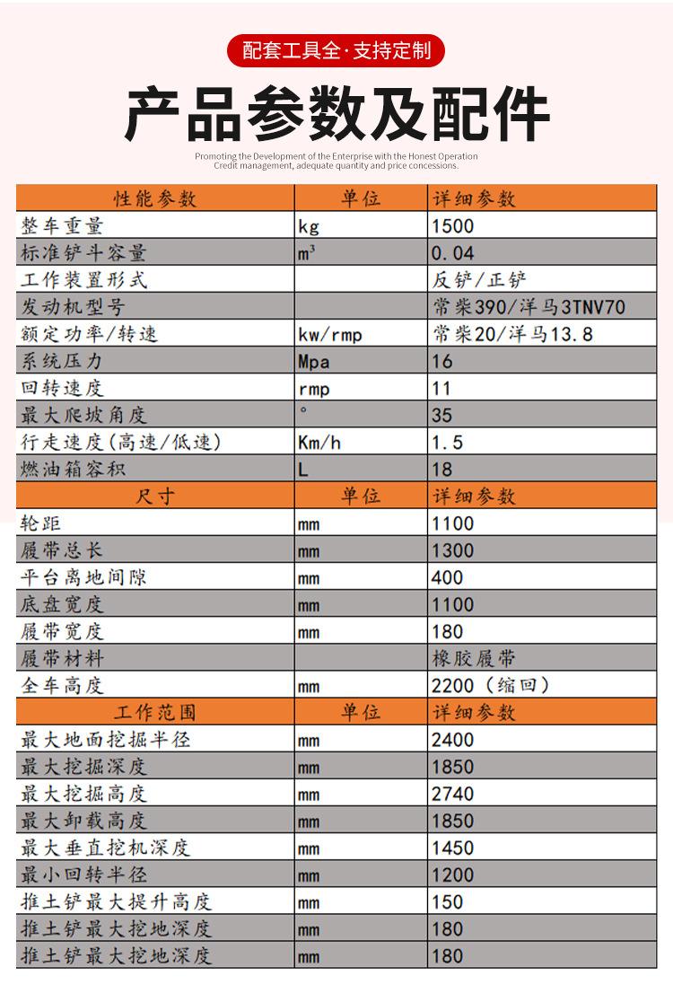 小型挖掘机