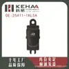 25411-1Kl5A Es Adecuado para Nissan Tiida/Teana Ensamblaje de Control de Ventanilla Eléctrica Interruptor Elevador de Vidrio 0777