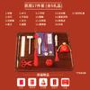 Conjunto de Suprimentos para Primeiro Aniversário Adereços Estilo Chinês Placa Kt Decoração de Cena de Festa de Primeiro Aniversário Arranjo de Parede de Fundo